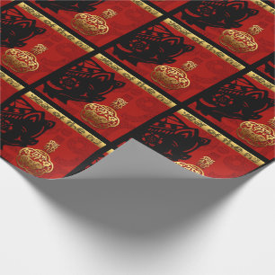 Cute Pig Chinese Year Zodiac Birthday Gift Paper