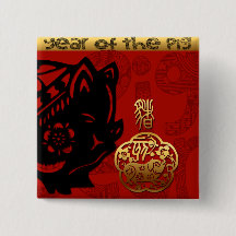 Cute Pig Chinese Year Zodiac Birthday Square B