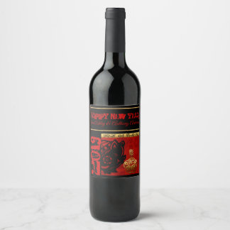 Cute Pig Chinese Year Zodiac Birthday Wine label