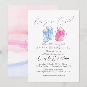 Cute Pink and Blue Crystal Gem Gender Reveal Invitation