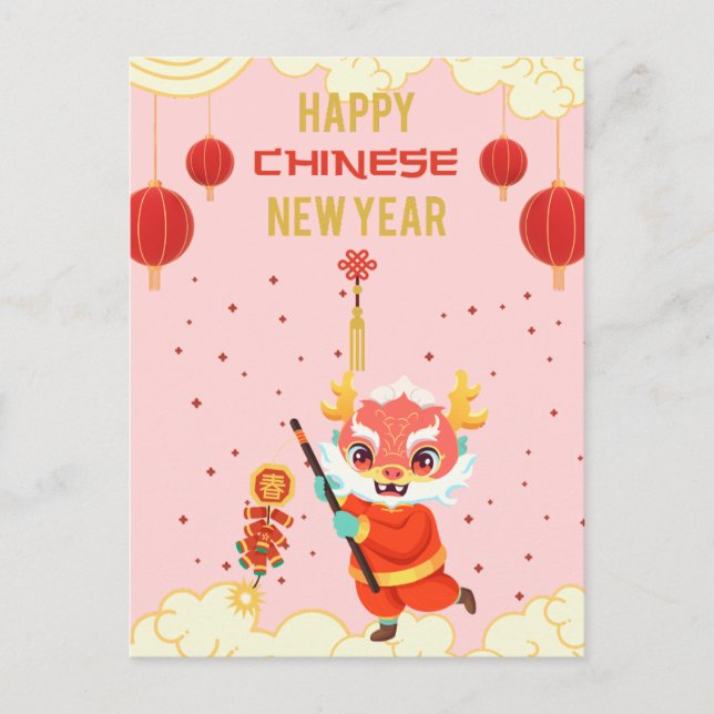 Cute Pink Dragon Chinese New Year 2024 Postcard (Front)