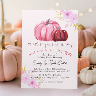 Cute Pink Flowers Little Pumpkins Baby Girl Shower Invitation