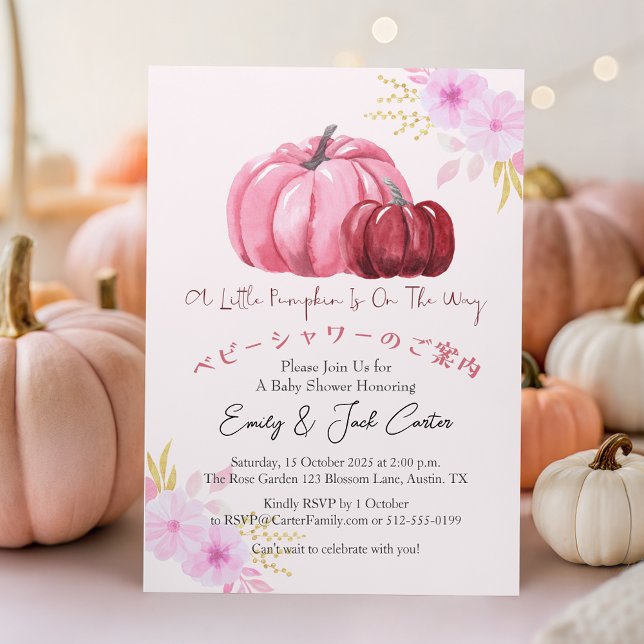 Cute Pink Flowers Little Pumpkins Baby Girl Shower Invitation (Creator Uploaded)