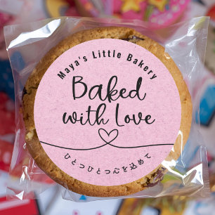 Cute Pink Kraft Baked with Love Classic Round Sticker