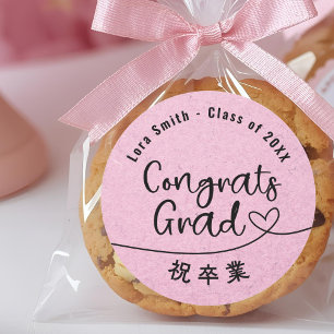 Cute Pink Kraft Graduation Treat Classic Round Sticker