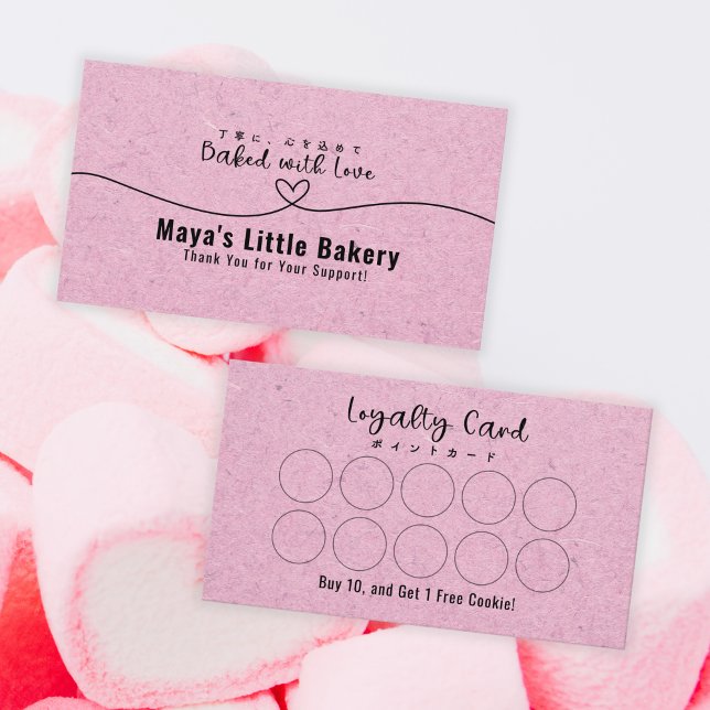 Cute Pink Kraft Heart Bakery Loyalty Reward Business Card (Creator Uploaded)