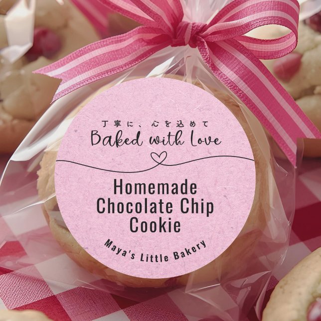 Cute Pink Kraft Heart Bakery Product Name Classic Round Sticker (Creator Uploaded)