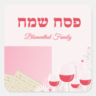 Cute Pink Matzah Jewish Holiday Hebrew Passover  Square Sticker