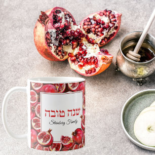 Cute Pomegranate Hebrew Rosh Hashanah Gift Mug