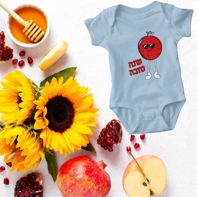 Cute Pomegranate Hebrew Shana Tova Rosh Hashanah Baby Bodysuit (Creator Uploaded)