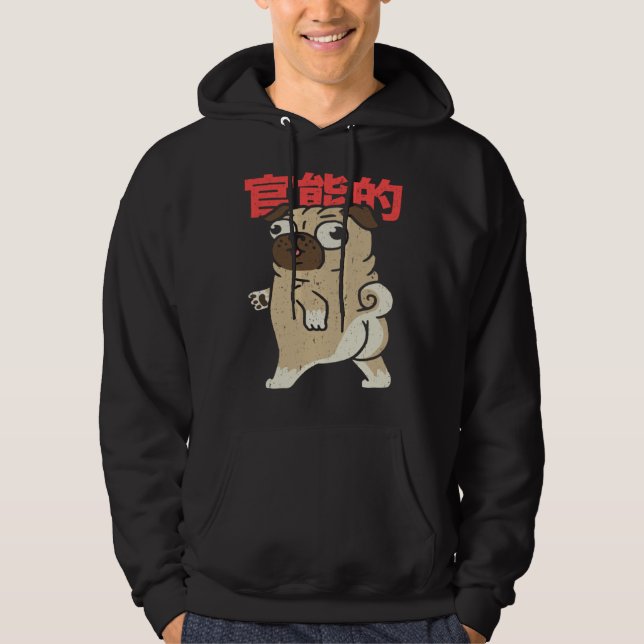 Cute Pug Japanese Lettering  Dog  Pug Hoodie (Front)