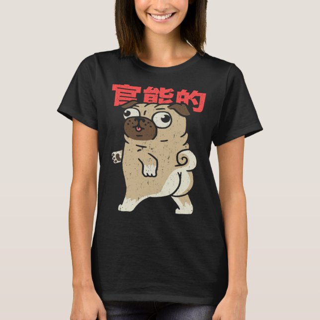 Cute Pug Japanese Lettering  Dog  Pug T-Shirt (Front)