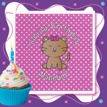 Cute Purple Cat Cartoon Sweet Kid's Birthday Party