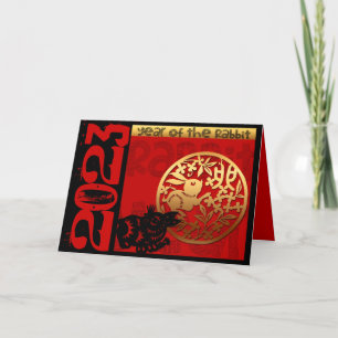 Cute Rabbit Chinese Year 2023 Zodiac Birthday HGC Holiday Card