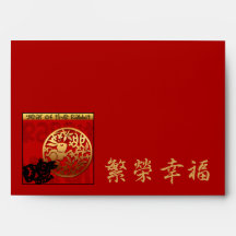 Cute Rabbit Chinese Year Papercut Red Envelope