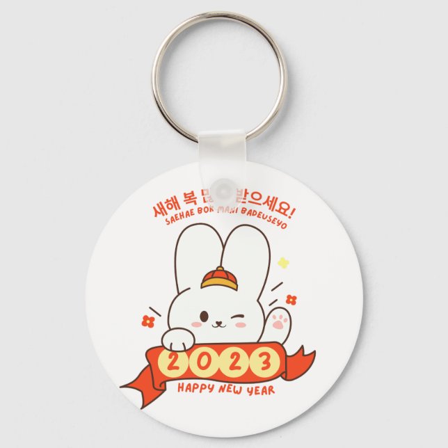 Cute Rabbit Happy New Year 2023 in Korean Hangul R Key Ring (Front)