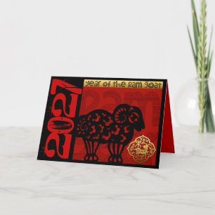 Cute Ram Goat Chinese Year Zodiac Birthday HGC2 Holiday Card