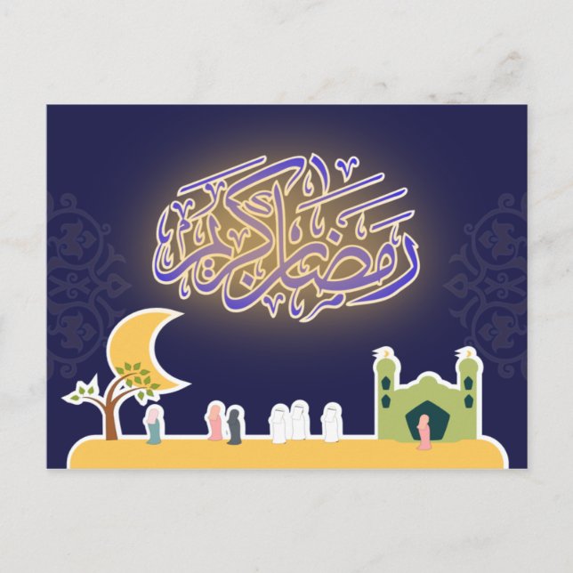 Cute Ramadan Kareem Islamic Calligraphy Postcard (Front)