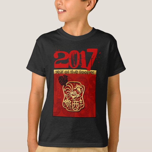 Cute Rooster Chinese New custom Year Birthday Kids T-Shirt (Front)