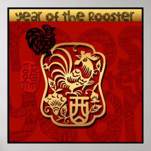 Cute Rooster Chinese New Year Zodiac Birthday P Poster