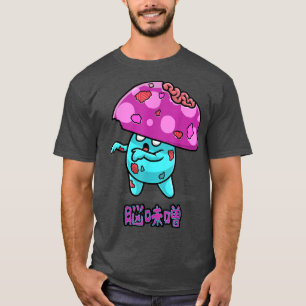 Cute Scary Funny Kawaii Zombie Mushroom Anime Mang T-Shirt