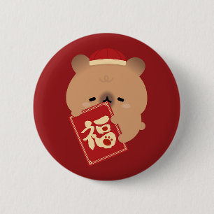 Cute Simple Fun Chinese New Year 6 Cm Round Badge