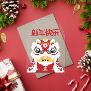 Cute Simple Fun Chinese New Year Acrylic Invitations