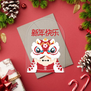 Cute Simple Fun Chinese New Year Acrylic Invitations