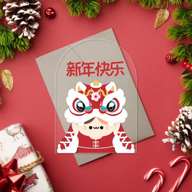 Cute Simple Fun Chinese New Year Acrylic Invitations (Insitu (Holiday))