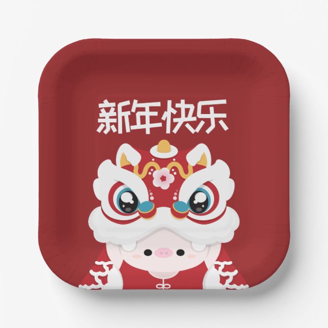 Cute Simple Fun Chinese New Year Paper Plate (Front)