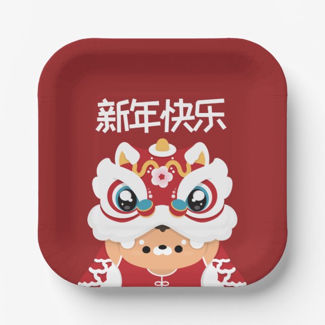 Cute Simple Fun Chinese New Year Paper Plate (Front)