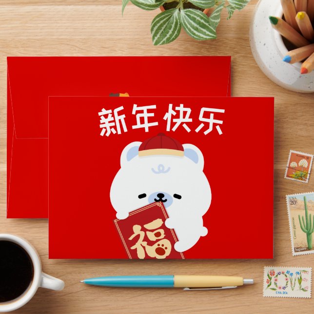 Cute Simple Fun Chinese New Year Red Envelope (Desk)