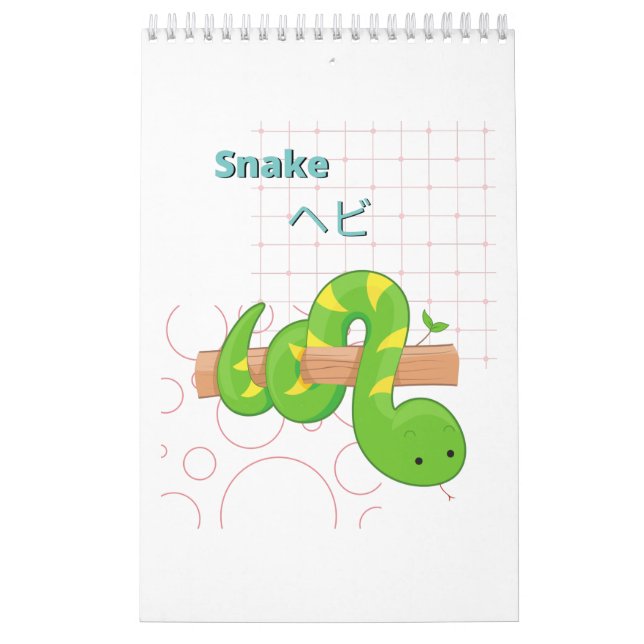 Cute Snake-Kawaii collection Calendar (Cover)