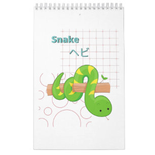 Cute Snake-Kawaii collection Calendar