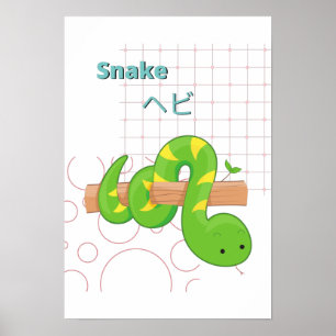 Cute Snake-Kawaii collection Poster
