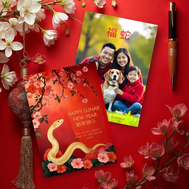 Cute Snake Lunar New Year on Exquisite Red Floral  Invitation (Cute Snake Celebrating the Lunar New Year on an Exquisite Red Floral Background – Holiday Cards.)