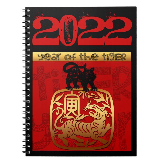 Cute Tiger Chinese custom New Year Zodiac Birthday Notebook (Front)