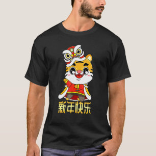 Cute Tiger Chinese New Year 2022 T-Shirt