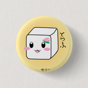 Cute Tofu Button