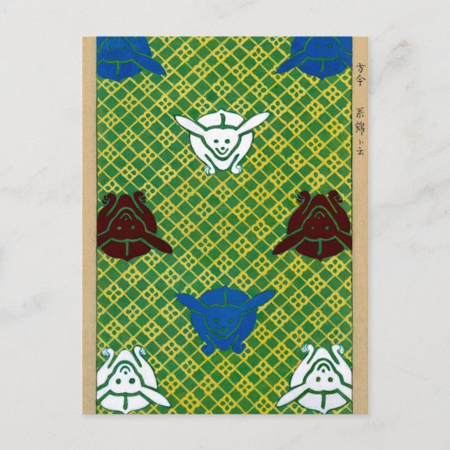 Cute Vintage Japanese Rabbit Pattern Postcard (Front)