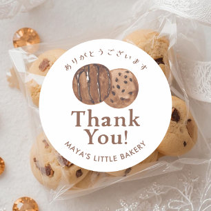 Cute Watercolor Chocolate Chip Cookie Thank You Classic Round Sticker