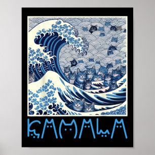 Cute Wave Of Blue Cats For Kamala 1 Poster