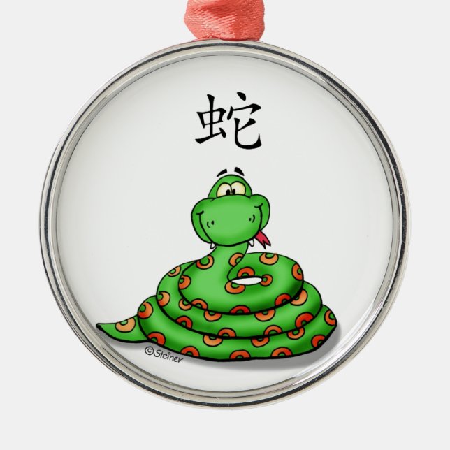 Cute whimsical Snake Metal Tree Decoration (Front)