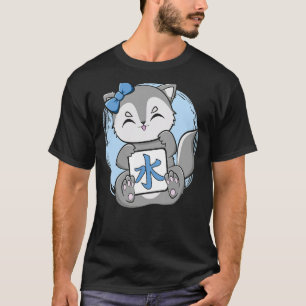 Cute Wolf With Water Kanji And Japanese Aesthetic  T-Shirt