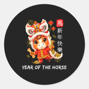 Cute Year Of The Horse Lion Dance Chinese Lunar Ne Classic Round Sticker