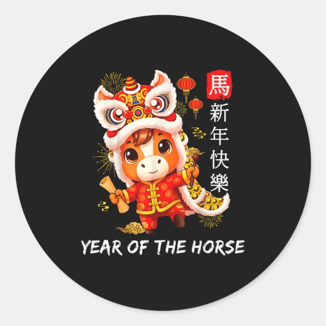 Cute Year Of The Horse Lion Dance Chinese Lunar Ne Classic Round Sticker (Front)