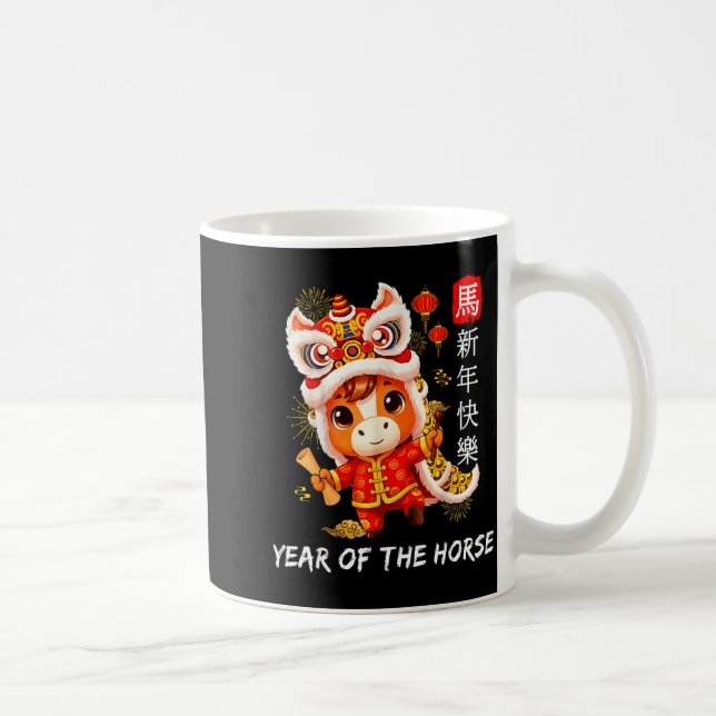 Cute Year Of The Horse Lion Dance Chinese Lunar Ne Coffee Mug (Right)