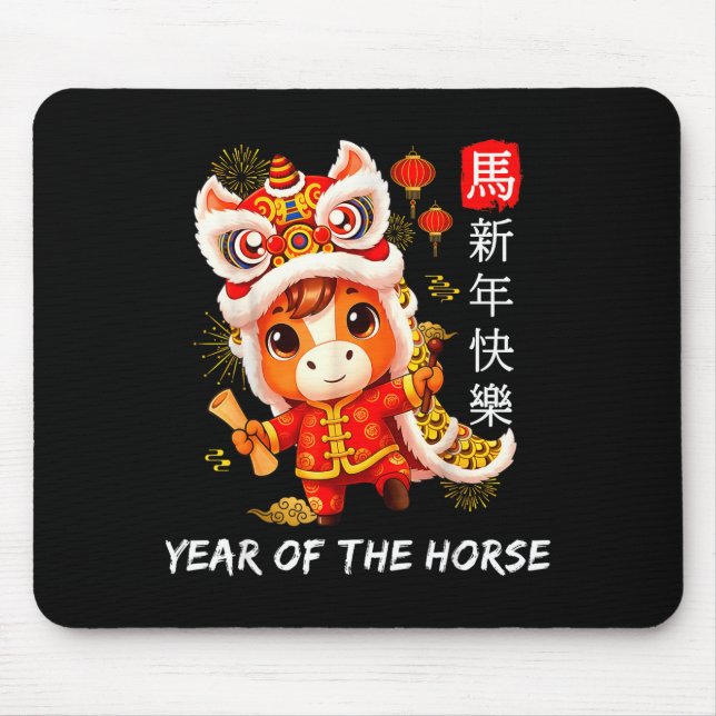 Cute Year Of The Horse Lion Dance Chinese Lunar Ne Mouse Pad (Front)