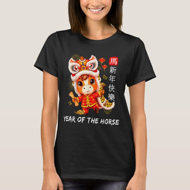 Cute Year Of The Horse Lion Dance Chinese Lunar Ne T-Shirt (Front)