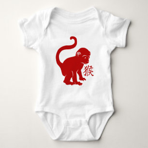 Cute Year Of The Monkey Baby Bodysuit